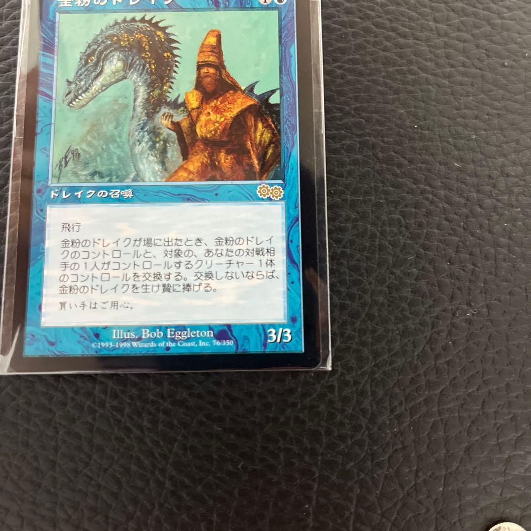 さ*わ様 金粉のドレイク　日本語版
