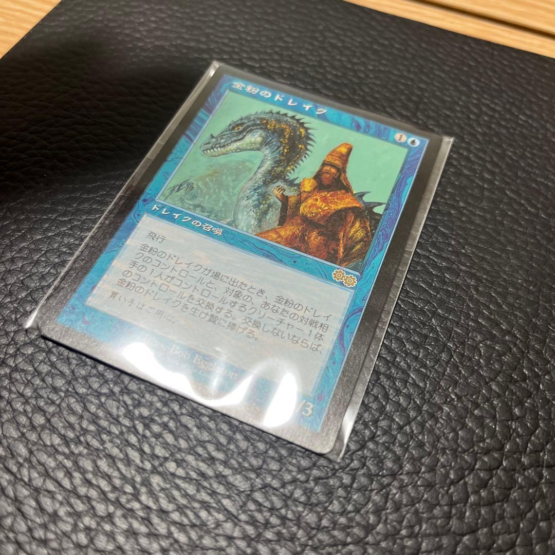 さ*わ様 金粉のドレイク　日本語版