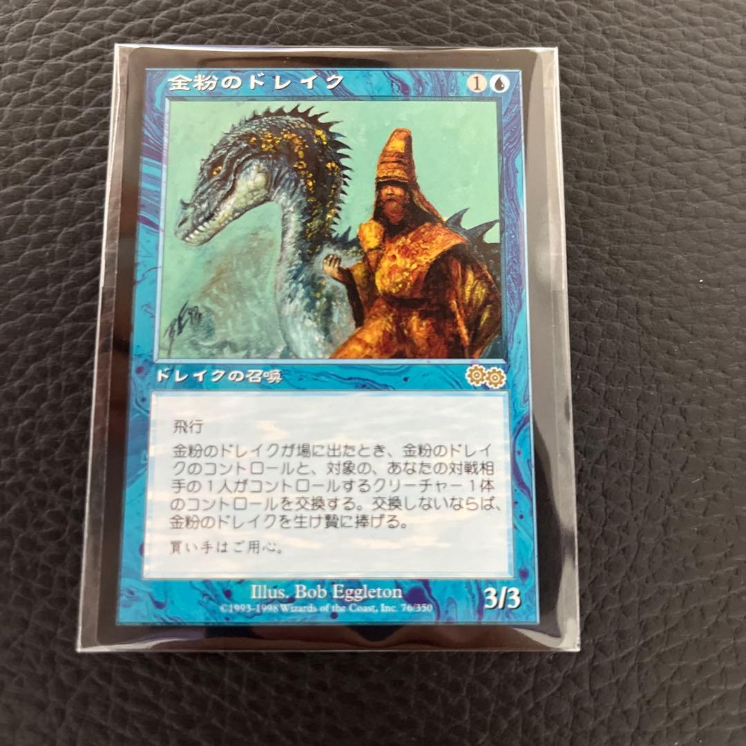 さ*わ様 金粉のドレイク　日本語版