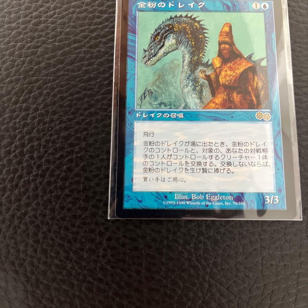 さ*わ様 金粉のドレイク　日本語版