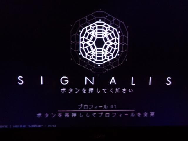ニンテンドースイッチ SWITCH SIGNALIS シグナーリス