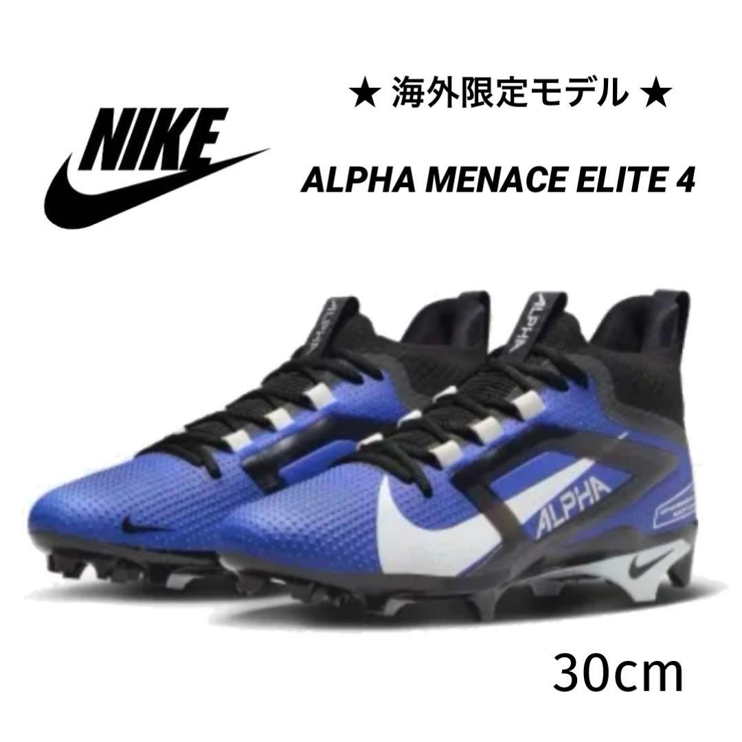 ナイキ 30 アルファメナス エリート アメフト スパイク シューズ 靴 青