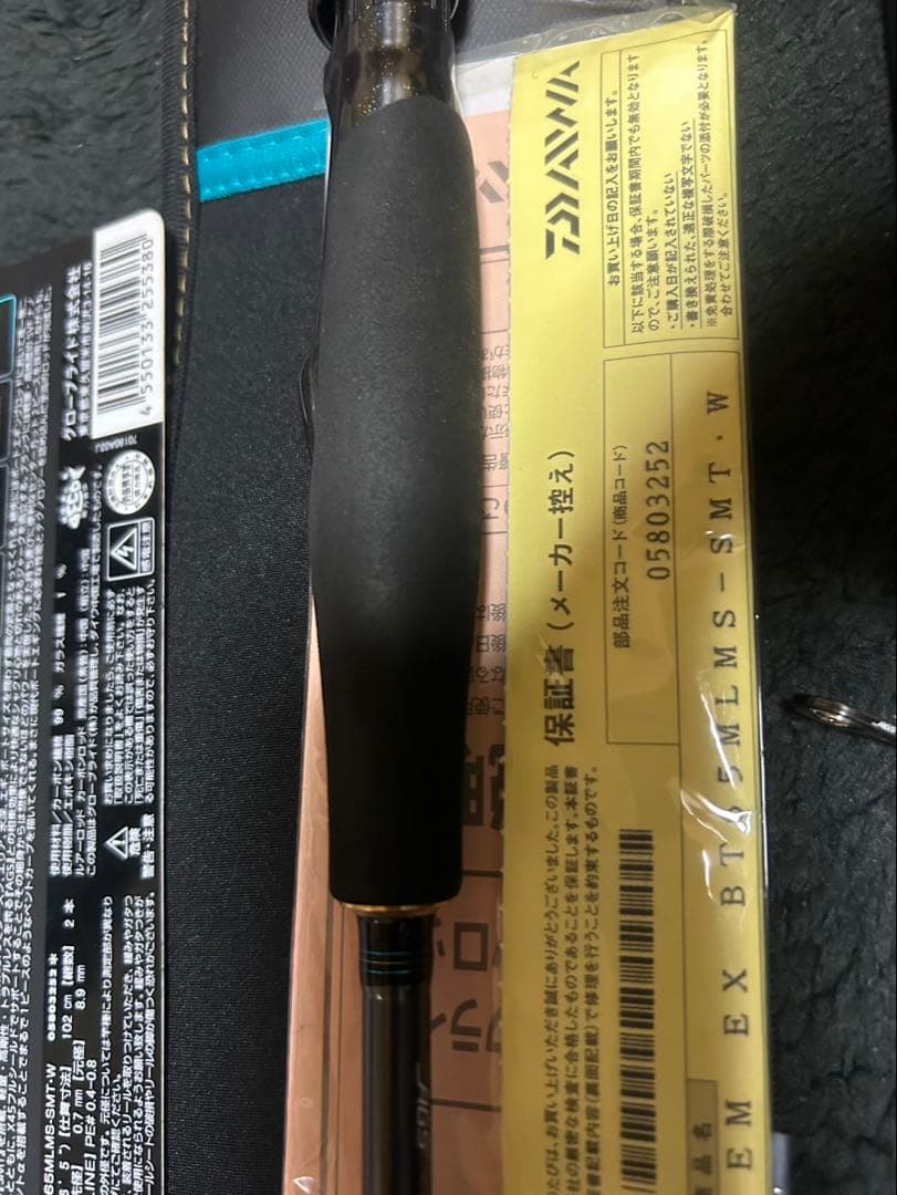 【超美品】エメラルダス EX BOAT 65MLMS-SMT