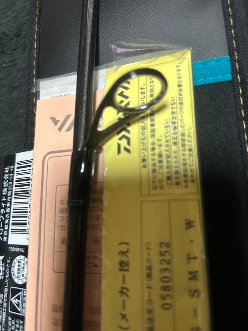 【超美品】エメラルダス EX BOAT 65MLMS-SMT