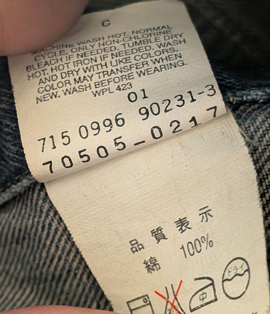 リーバイス 70505 Made in USA サイズ42