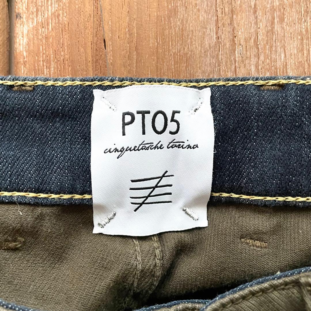 【美品】PT05 SOUL テーパード 5ポケット コットン パンツ 32