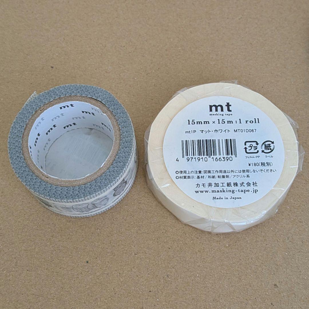 mt マスキングテープ まとめ売り カモ井