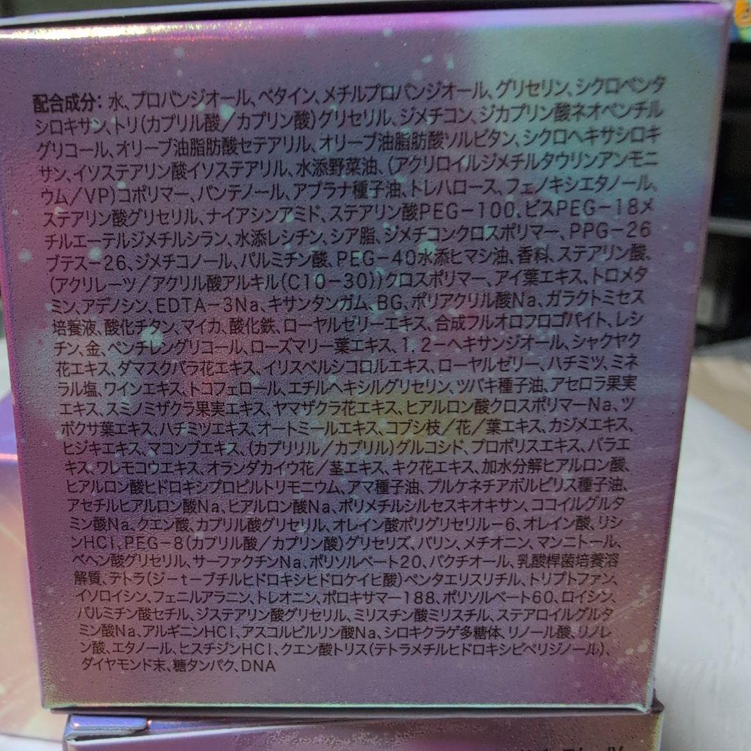 ISA KNOX CRYSTAL W オールインワンクリーム 50ml　3箱