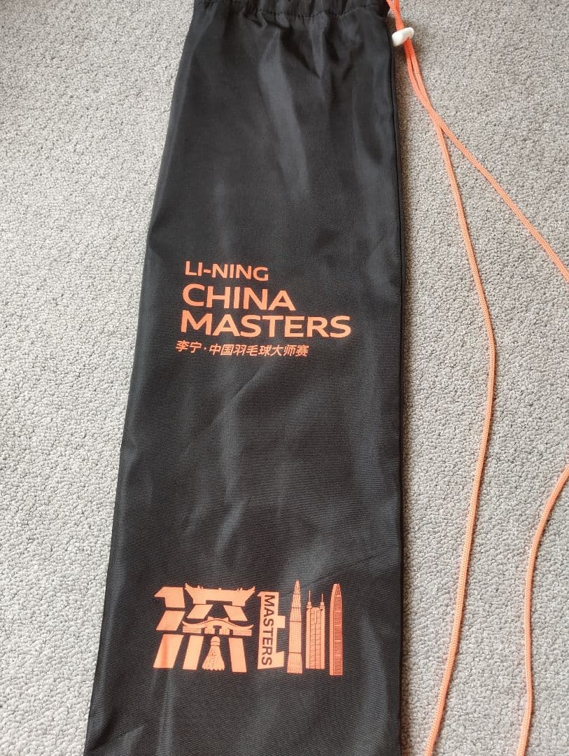 LI-NING BLADEX 900 China Master 限定版