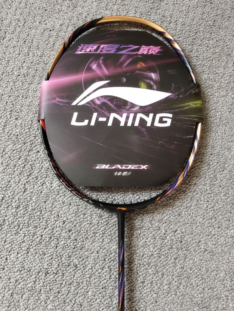 LI-NING BLADEX 900 China Master 限定版