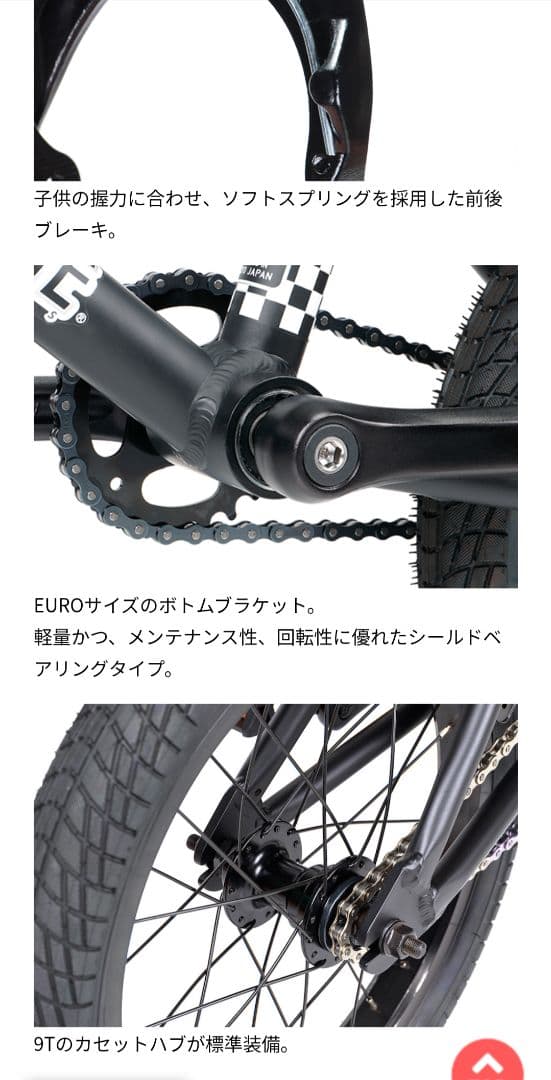子供自転車☆BMX☆14インチ☆DURCUSONE☆湘南手渡し