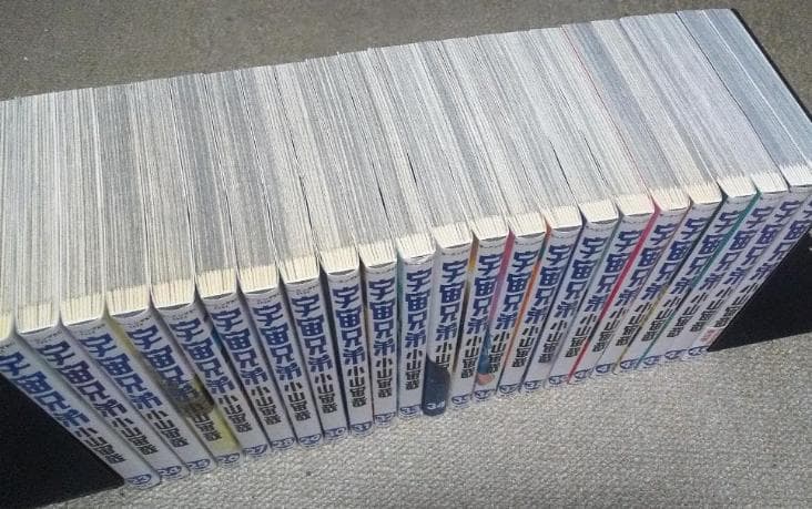 宇宙兄弟 1-44巻セット