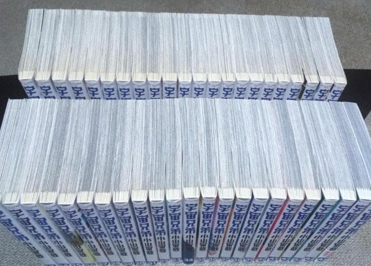 宇宙兄弟 1-44巻セット