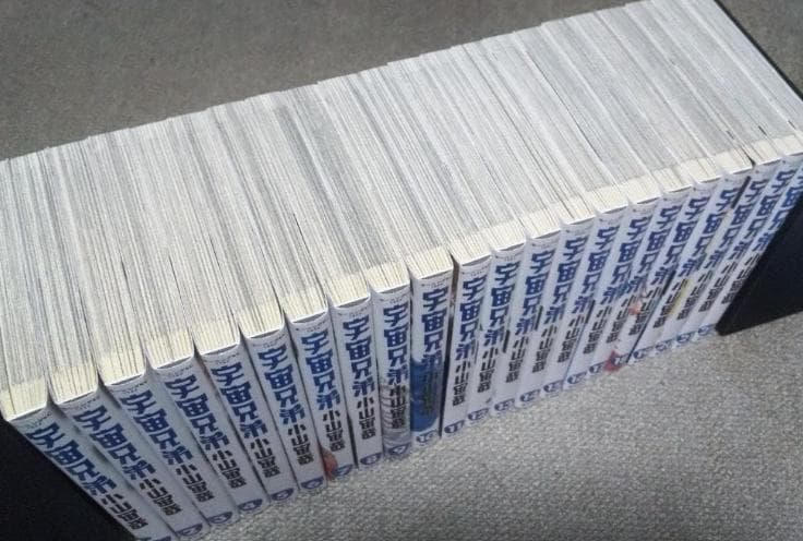 宇宙兄弟 1-44巻セット