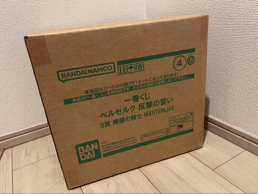 一番くじ ベルセルク 反撃の誓い B賞 髑髏の騎士 フィギュア