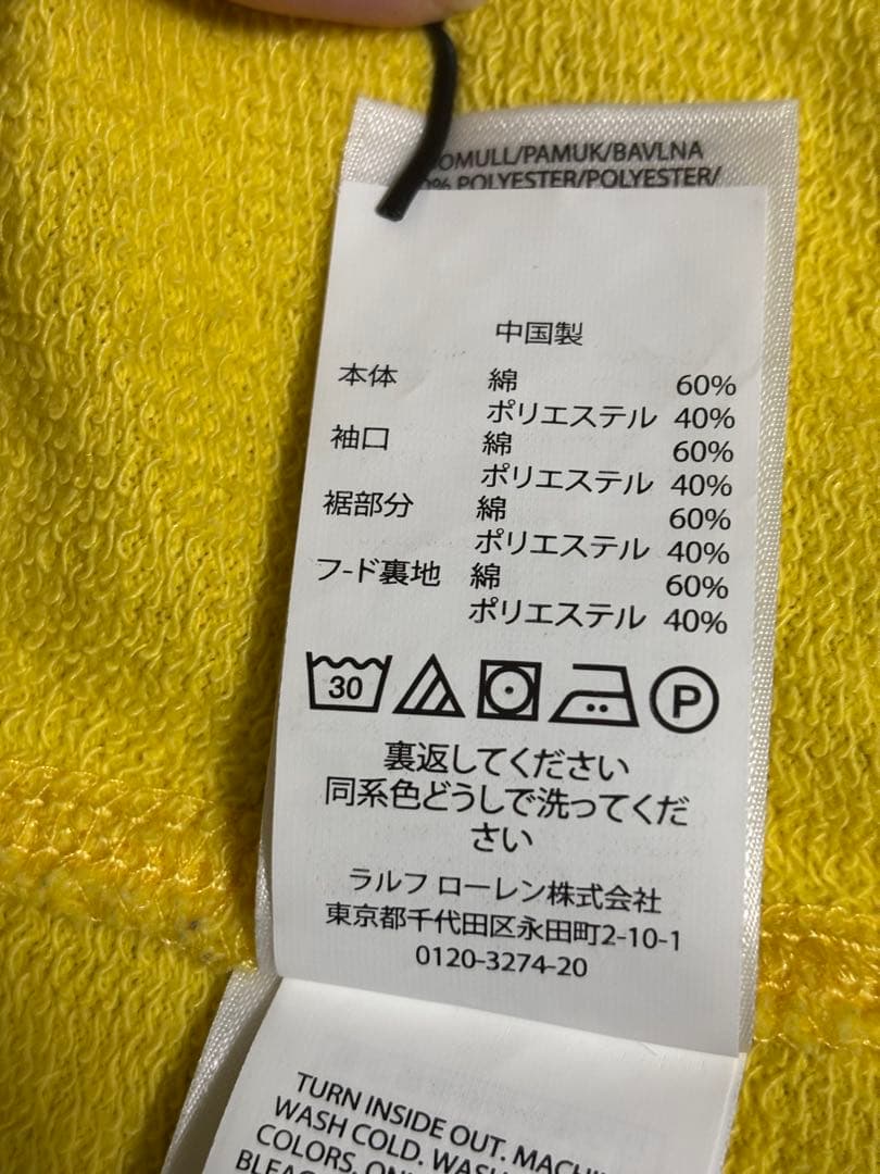 c*a様 【最終価格】Polo Ralph Laurenフルジップパーカー 黄色