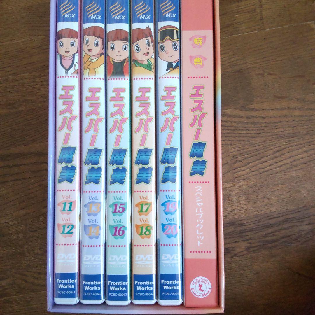 【超貴重】エスパー魔美 DVD-BOX 全コンプリートセット