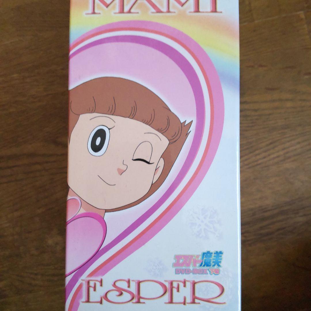【超貴重】エスパー魔美 DVD-BOX 全コンプリートセット