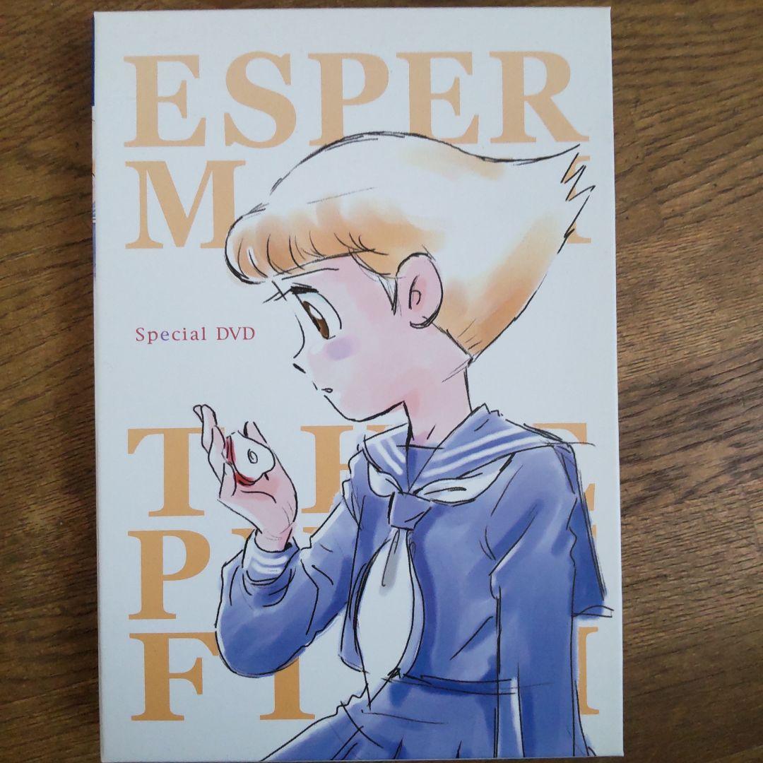 【超貴重】エスパー魔美 DVD-BOX 全コンプリートセット