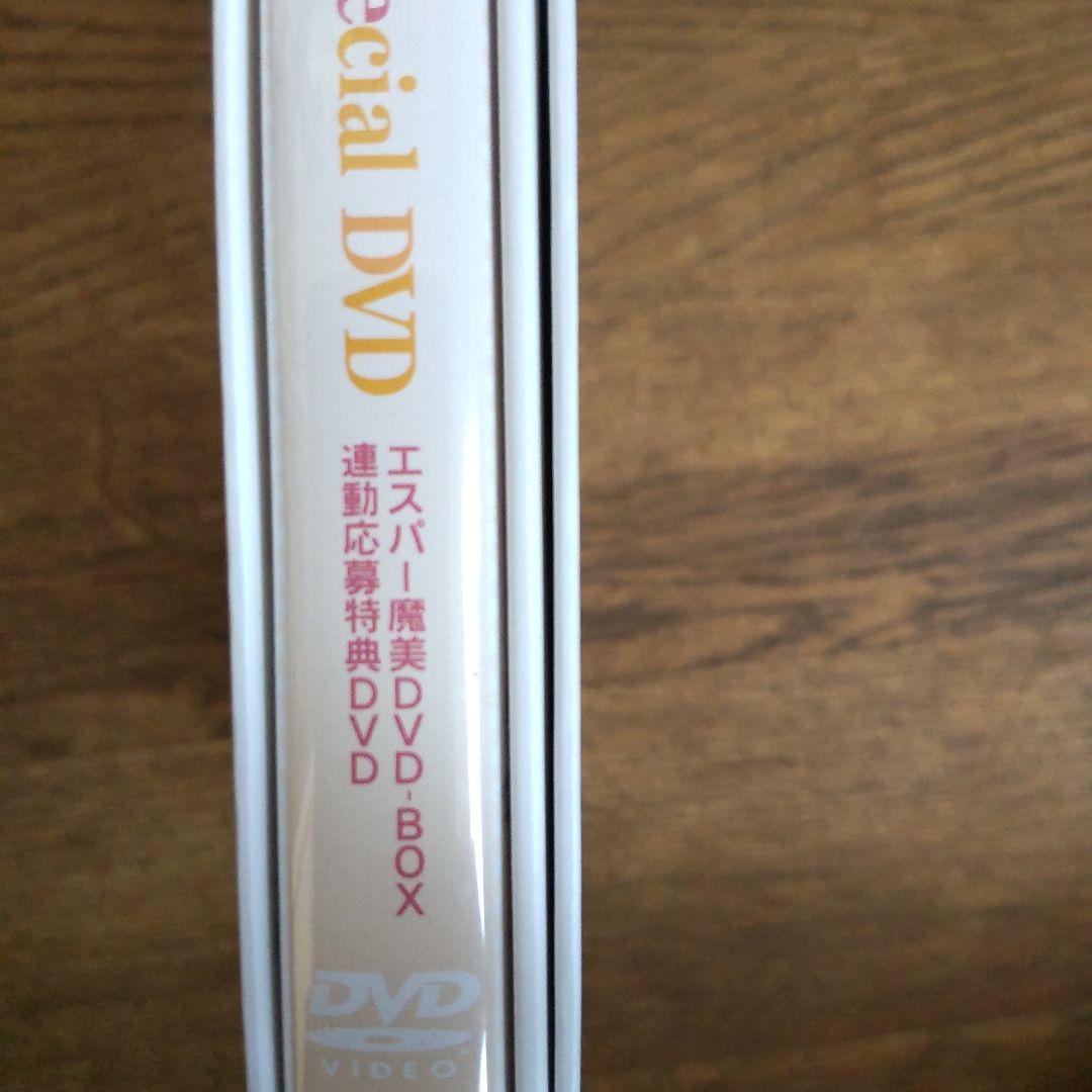 【超貴重】エスパー魔美 DVD-BOX 全コンプリートセット