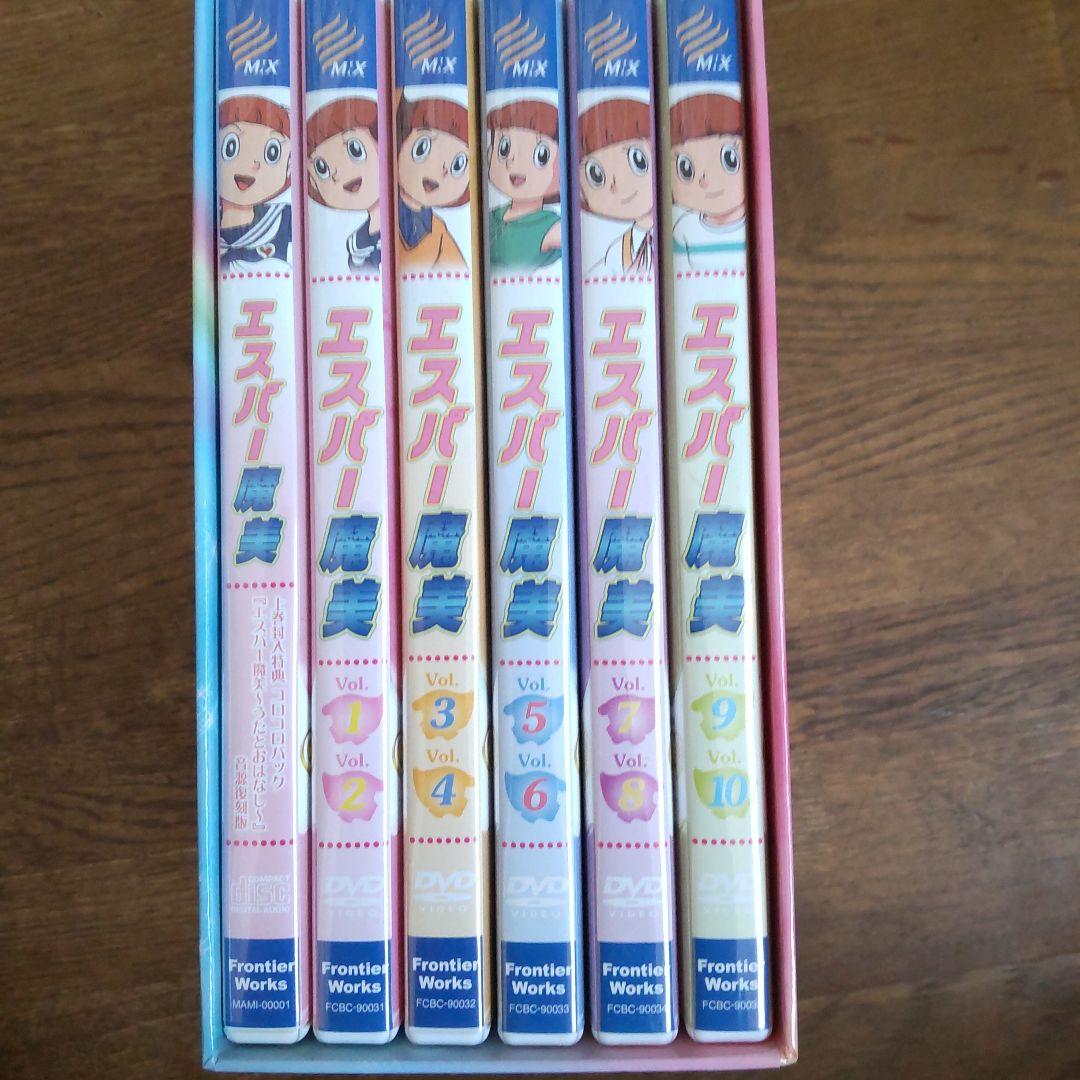 【超貴重】エスパー魔美 DVD-BOX 全コンプリートセット