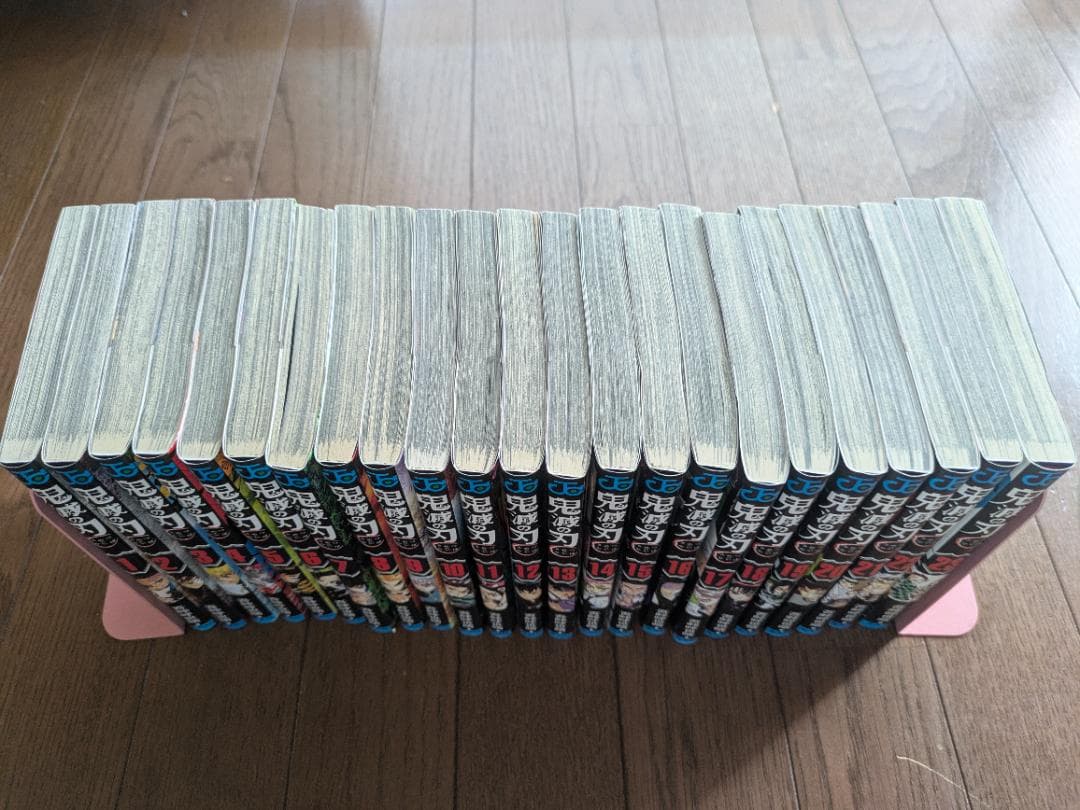 鬼滅の刃 全巻
