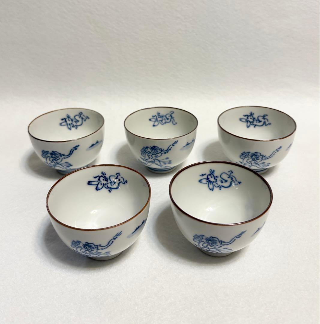 京焼 清水焼 平安 高木岩華 染付 鳥獣戯画 汲出碗 煎茶碗 湯呑み 高山寺