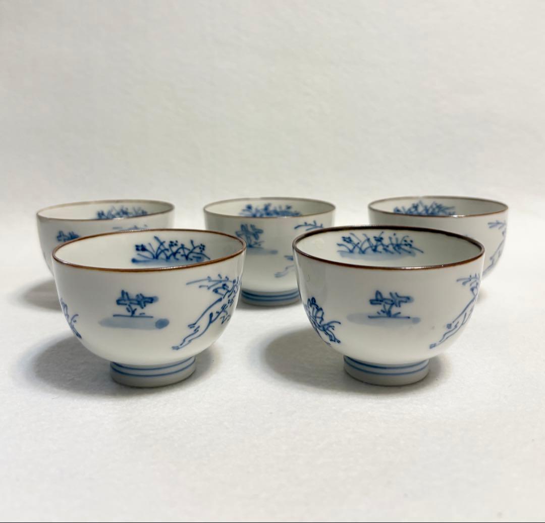 京焼 清水焼 平安 高木岩華 染付 鳥獣戯画 汲出碗 煎茶碗 湯呑み 高山寺