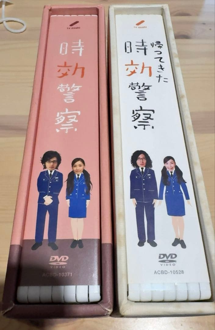 時効警察　帰ってきた時効警察　DVDBOX