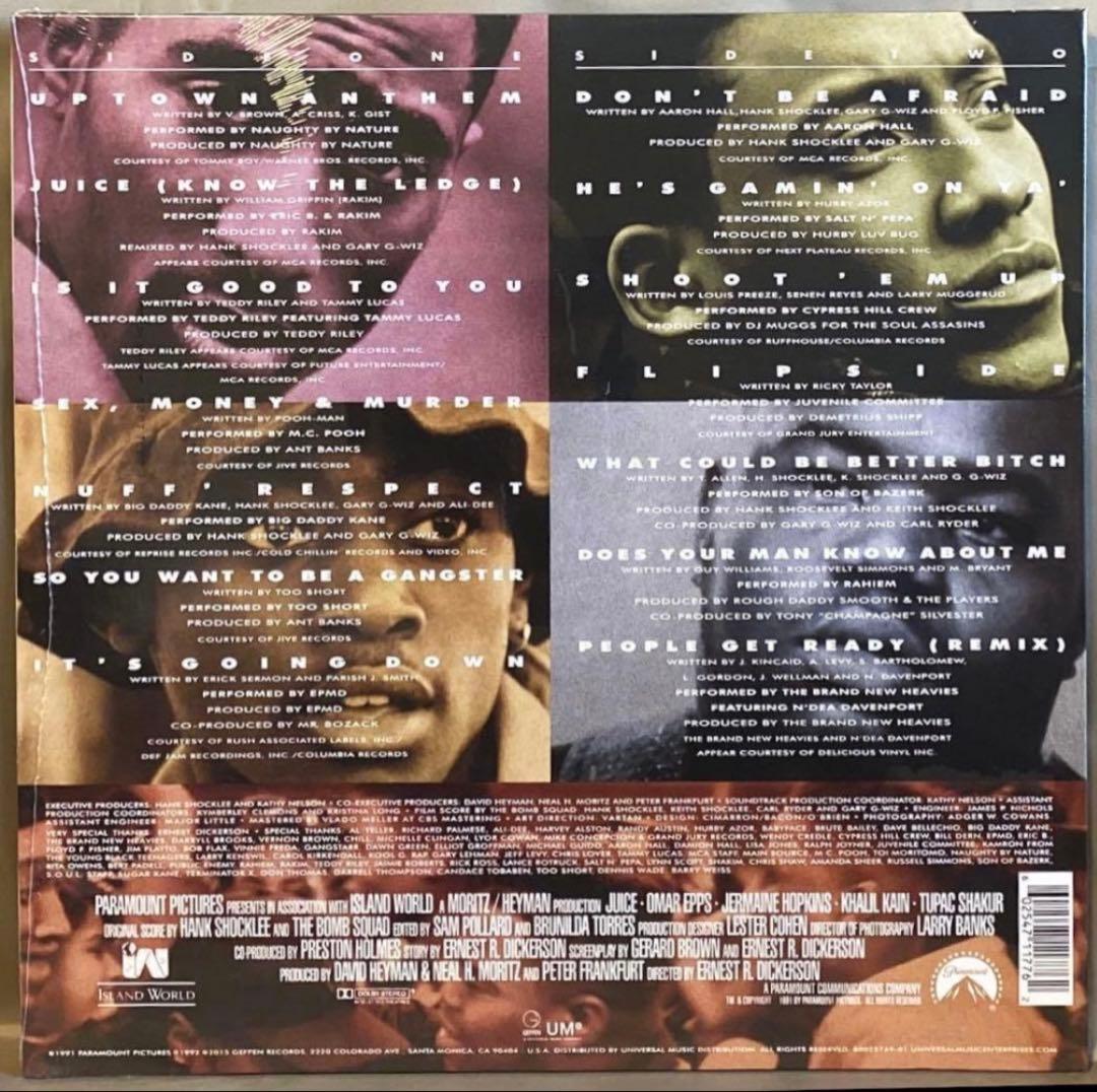 新品未開封 JUICE アナログLP 名盤 HIPHOP R&B名曲多数