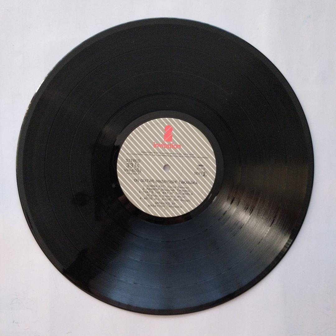 高中正義 『ON Guitar』 LPレコード