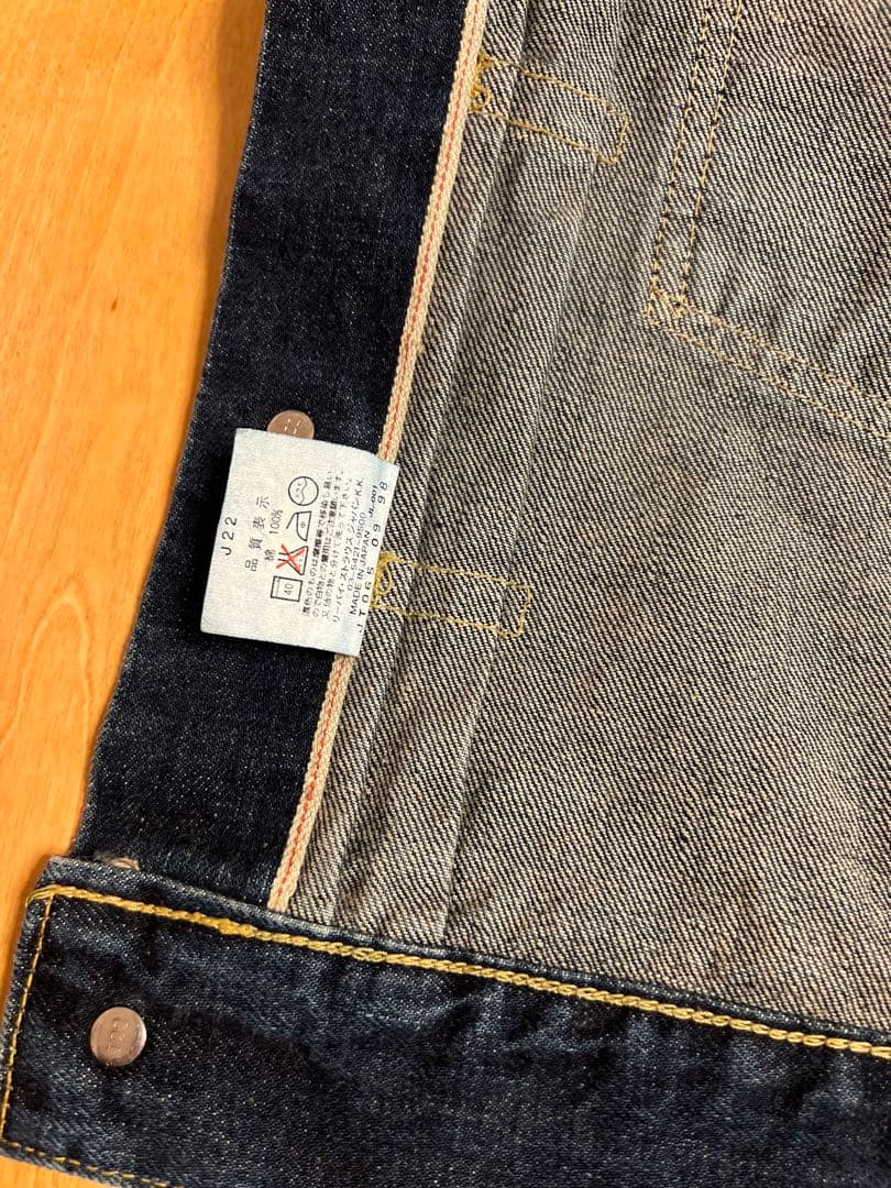 P*.様 Levi’s 507XX 36 2nd デニムジャケット 71507-