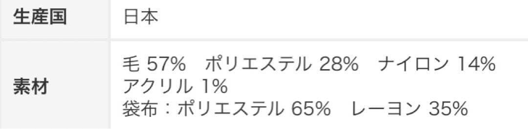《本日限定》grin グリン シープパイルボアロングベスト