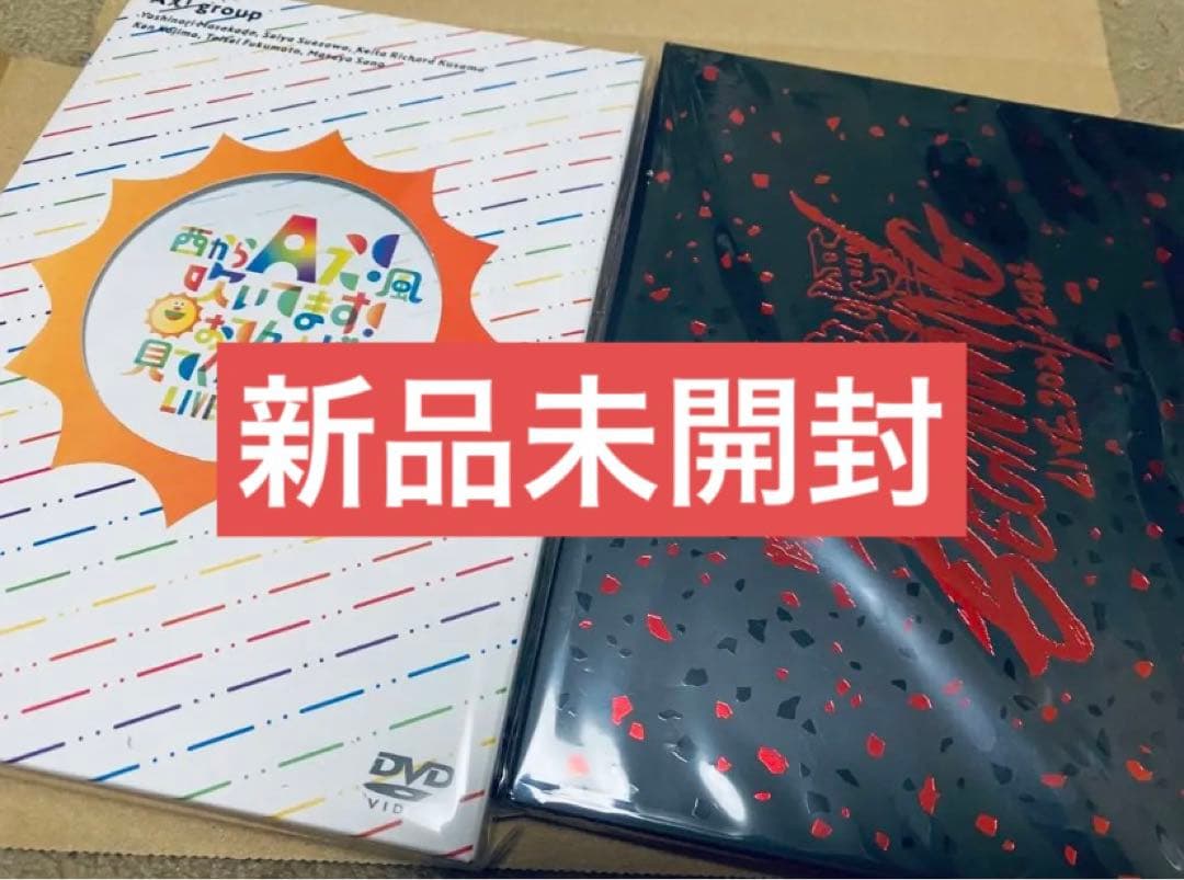 【新品未開封★狼煙&おてんと魂 DVD】