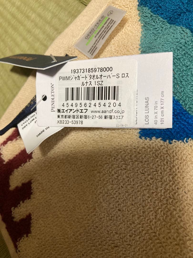 PENDLETON PWMジャガードタオルオーバーS ￼