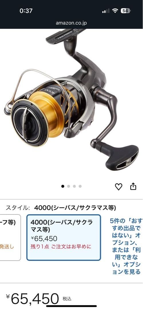 k*i様 極美品SHIMANO TWIN POWER 4000XG