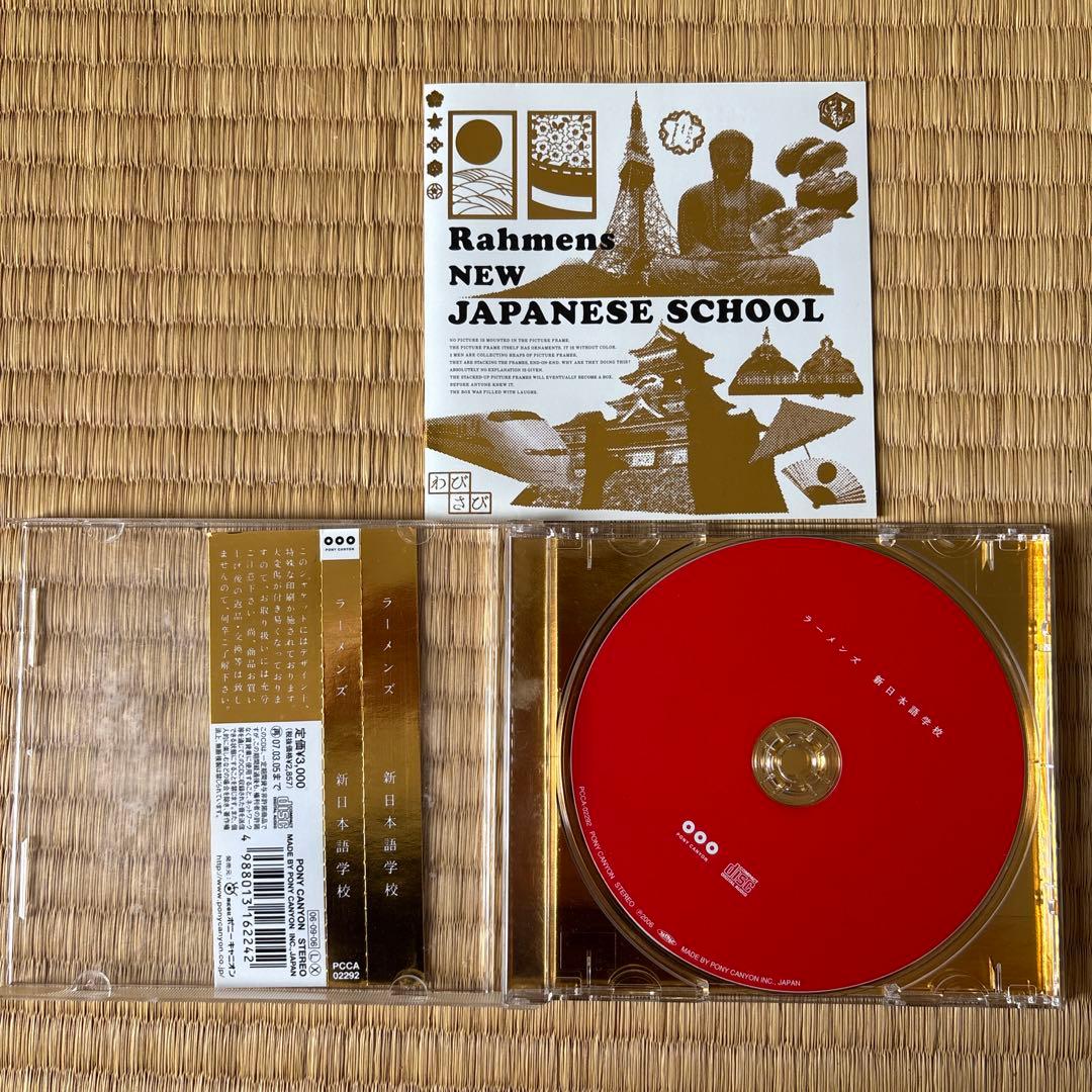 DVD ラーメンズ　小林賢太郎＋新日本語学校CD