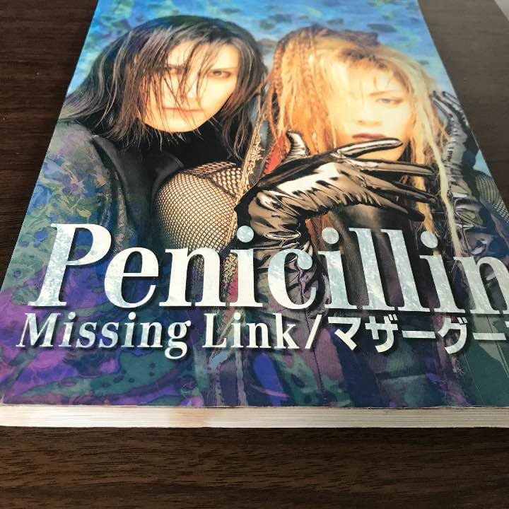 penicillin マザーグース スコア