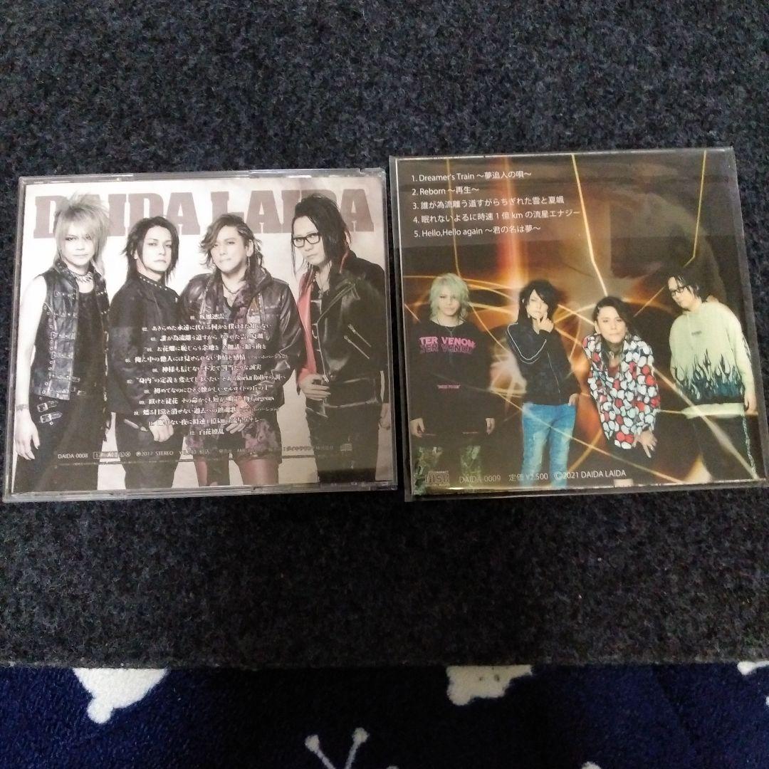 DAIDA LAIDA 　アルバムとミニアルバムのセット　入手困難CD