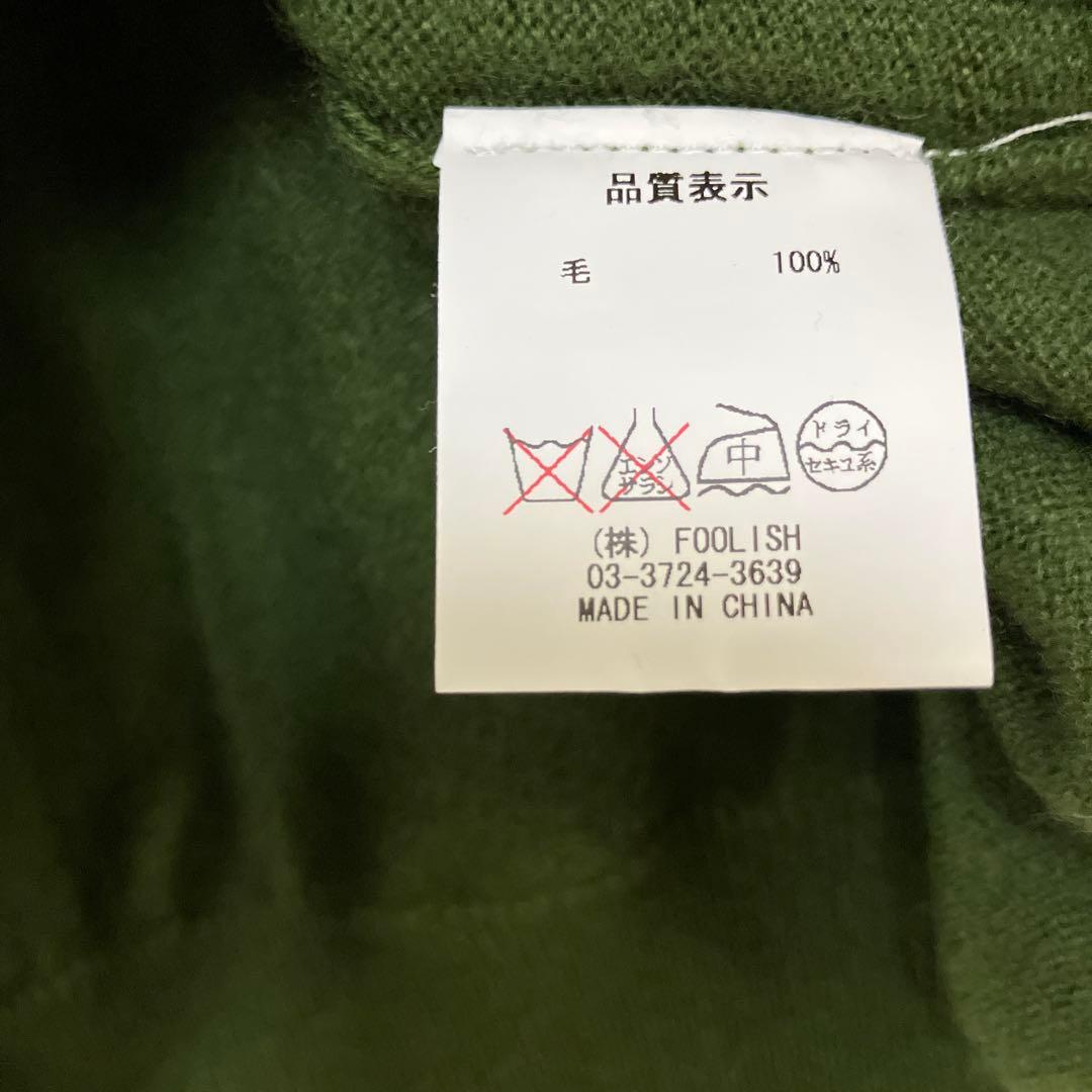 ＊美品＊ラフ&スウェル／ウール　ロゴニット　グリーン　M