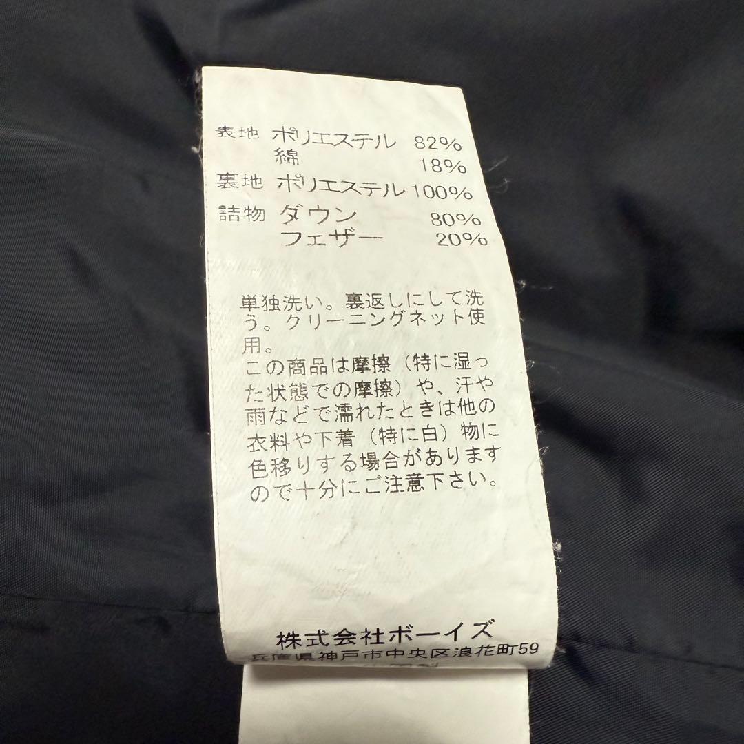 【美品】希少色 ダントン ダウンベスト フード脱着可能 ドローコード 36