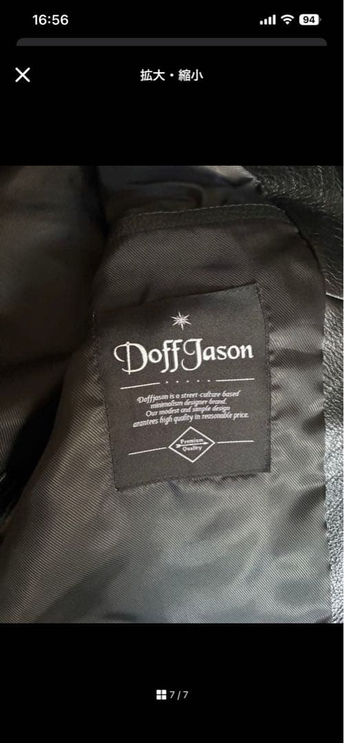 韓国Doffjason COWHIDE SINGLE JACKET牛革