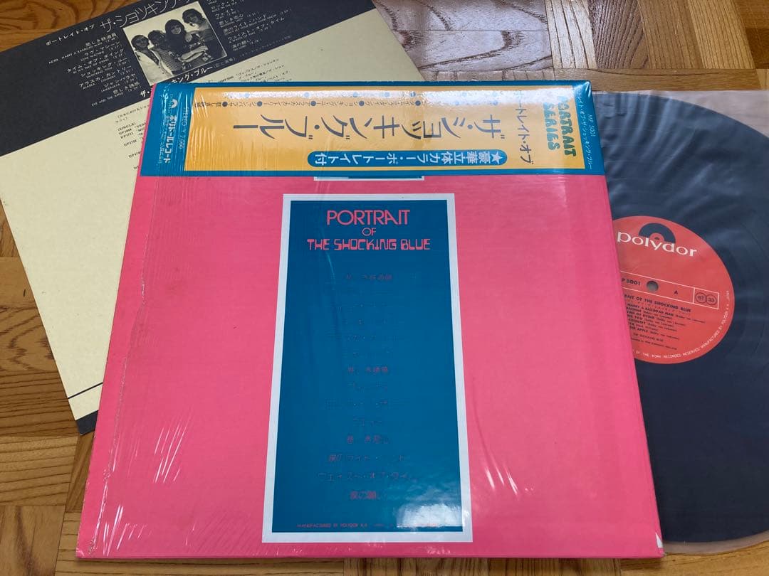RAREシュリンク残■LP ポートレイト・オブ・ザ・ショッキング・ブルー 帯付