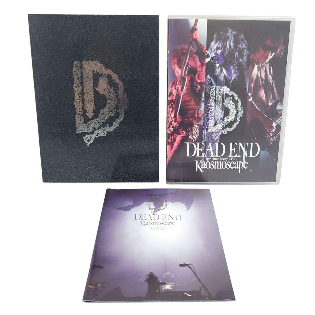 DEAD END \"Kaosmoscape\" at 渋谷公会堂 DVD2枚組
