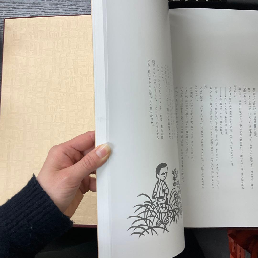 滝平次郎きりえ画集　7冊セット　サイン本　講談社