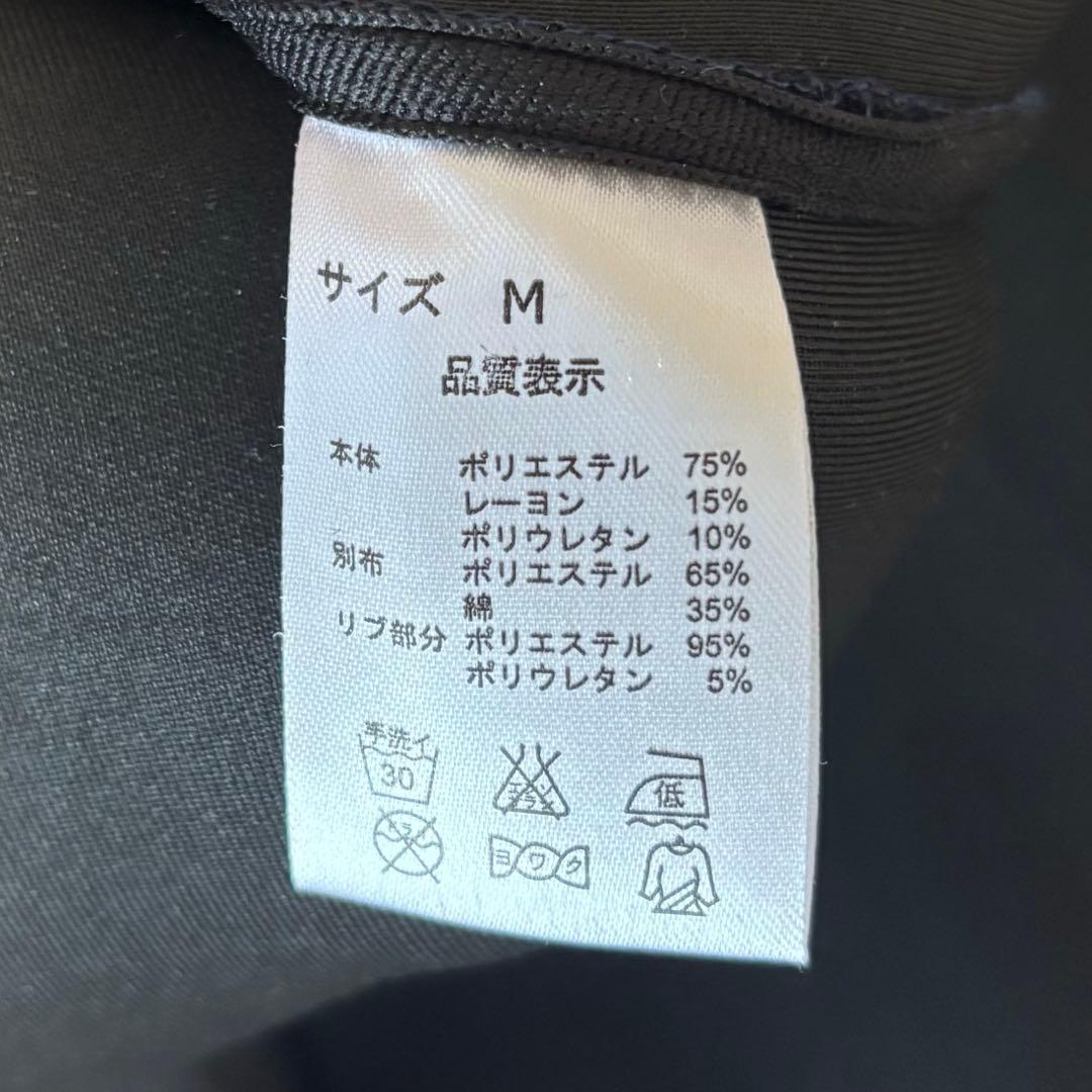 muta MARINE メンズ　パンツ　新品未使用