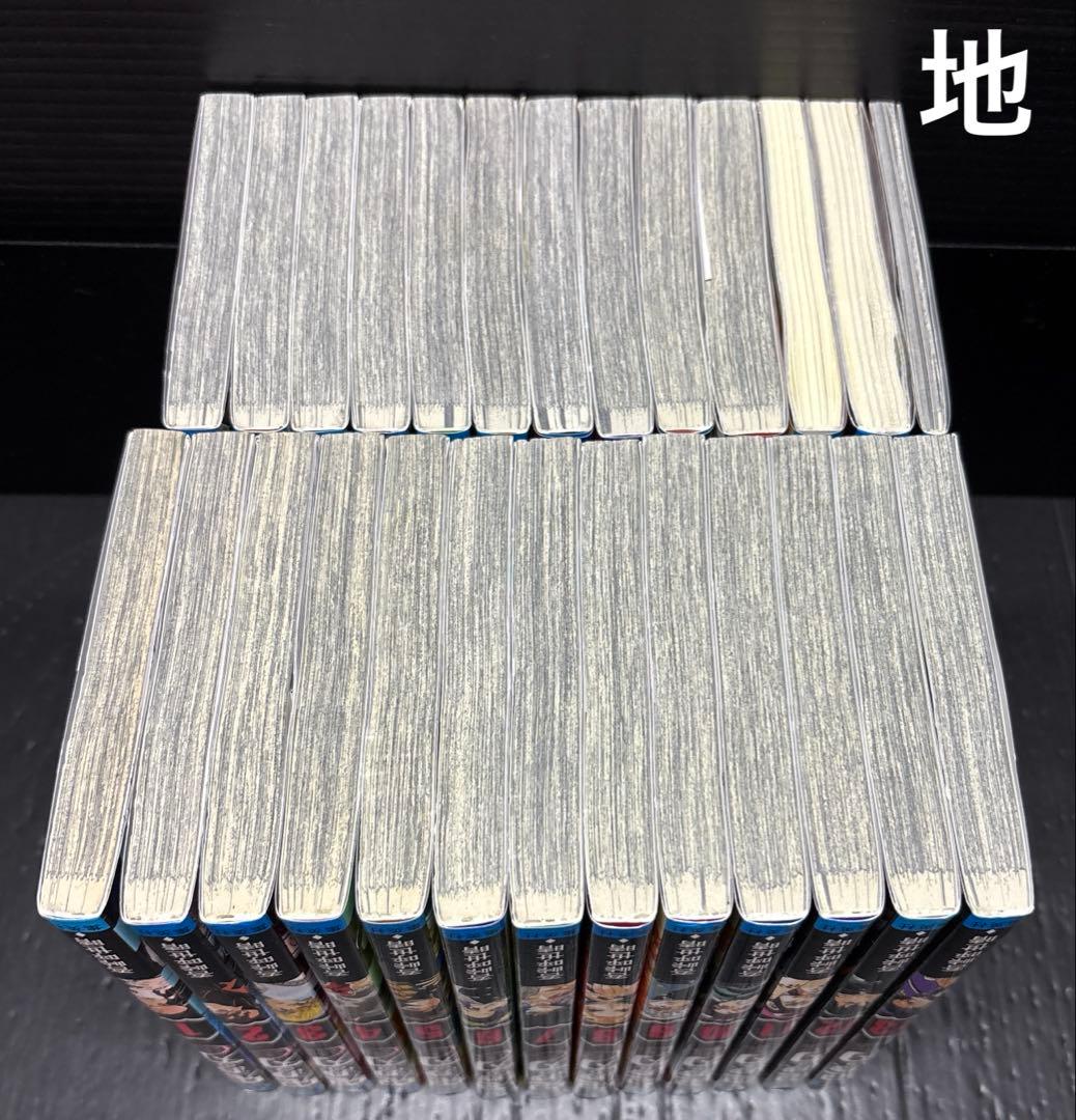 鬼滅の刃 全巻 ノベライズ 零巻 全26冊 劇場版 無限列車編 Blu-ray