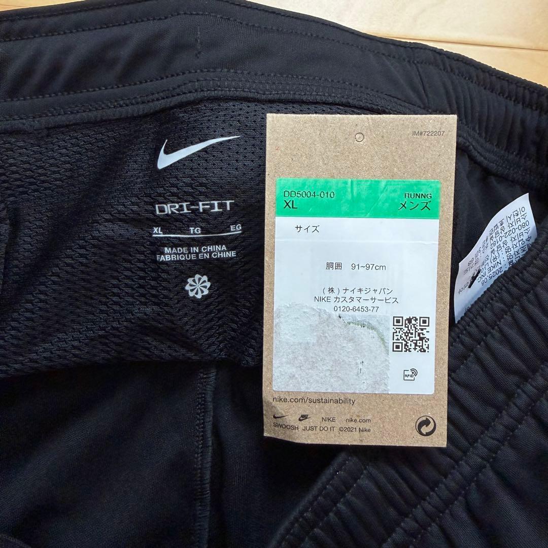 NIKE チャレンジャーニットパンツ　ランニングパンツ　黒　ブラック　XL 新品