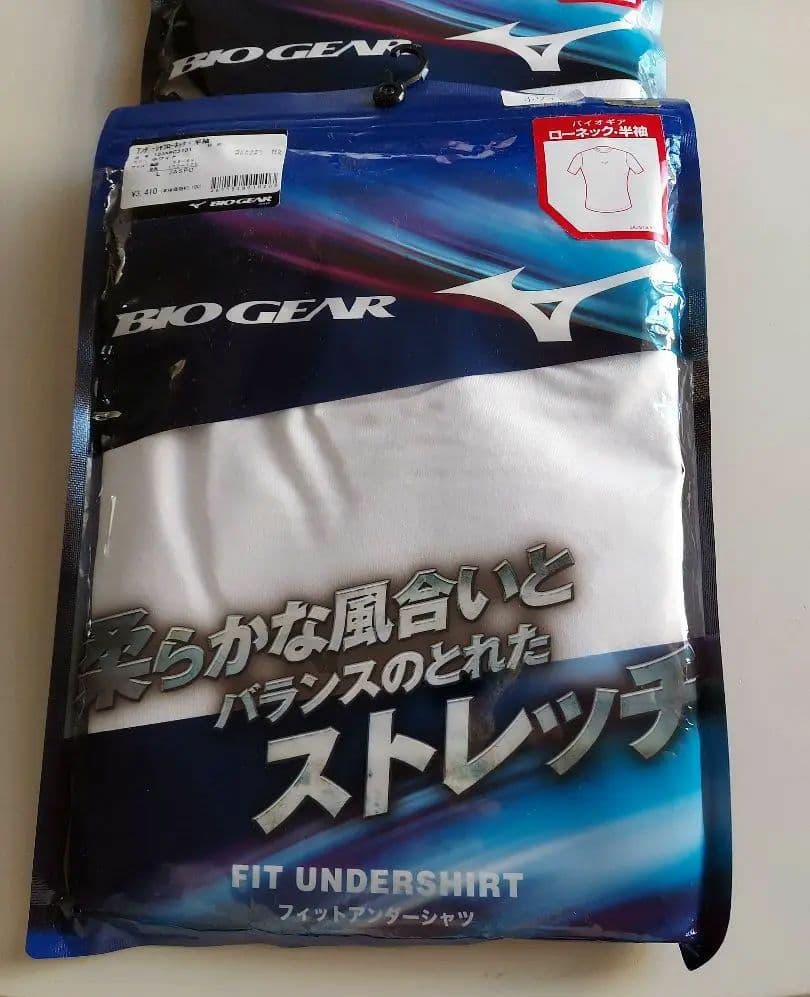 MIZUNO アンダーシャツローネック半袖 Lサイズ 2枚セットホワイト