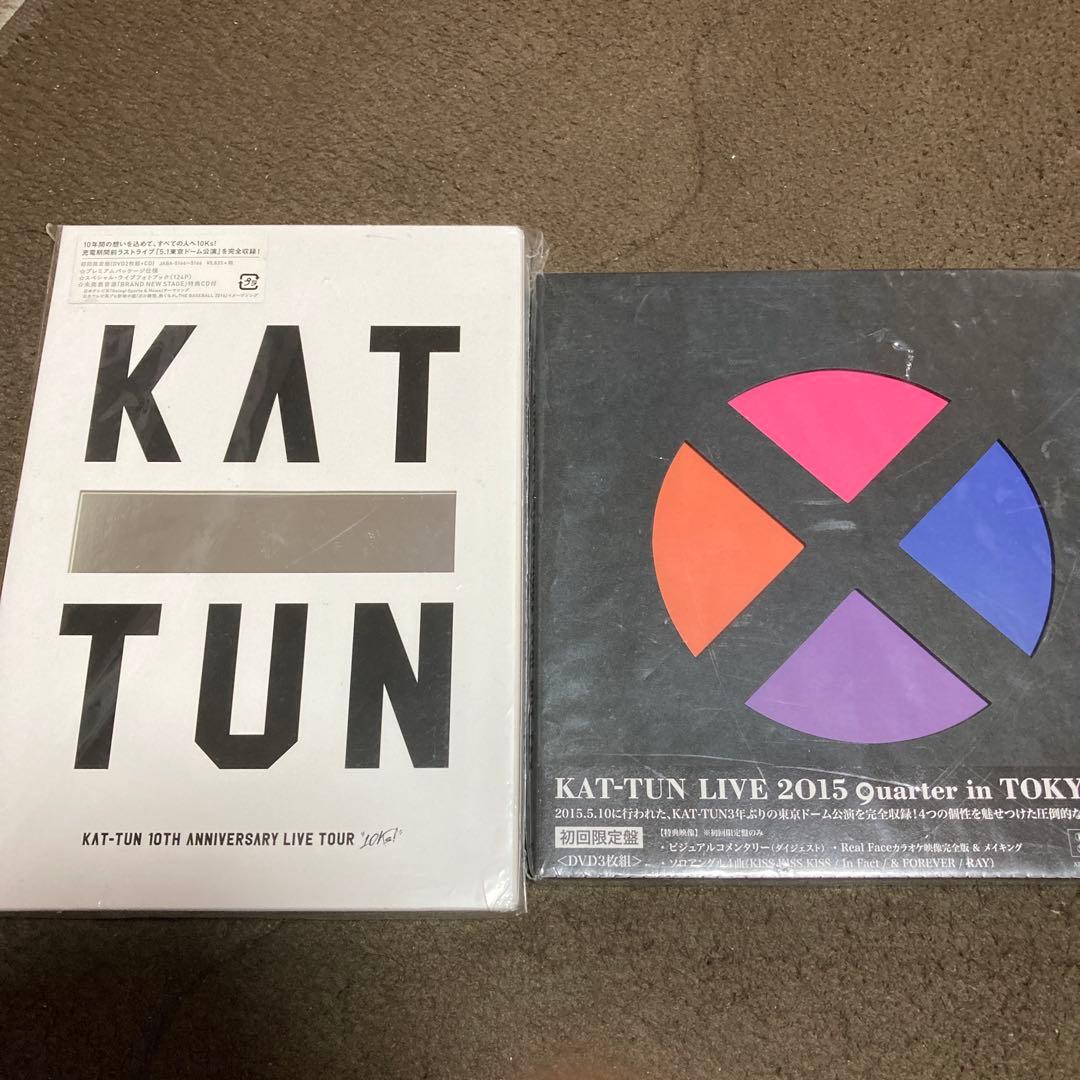 KAT-TUN DVD CDまとめ売り 10タイトル
